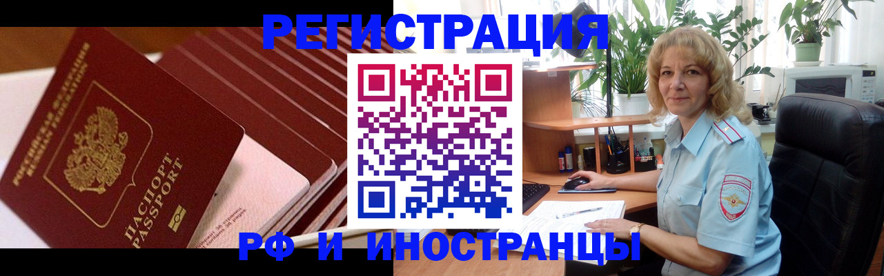 прописка ребенка в Кимовске